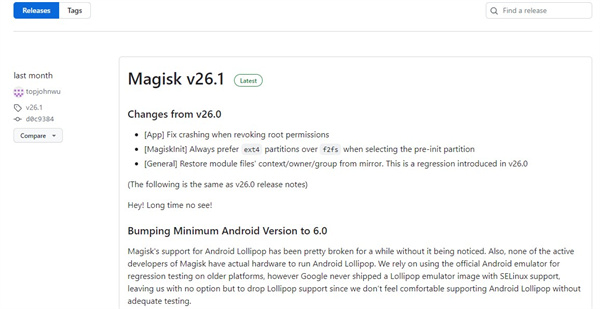 小米线刷Magisk教程截图9