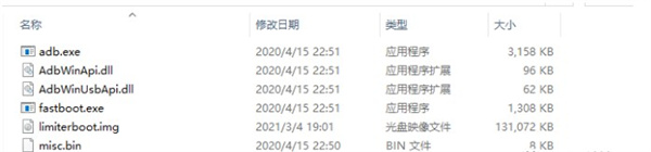 小米线刷Magisk教程截图17