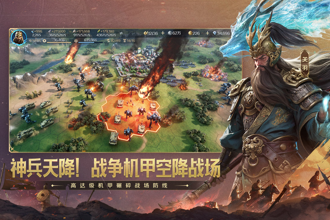 世界启元手游截图5