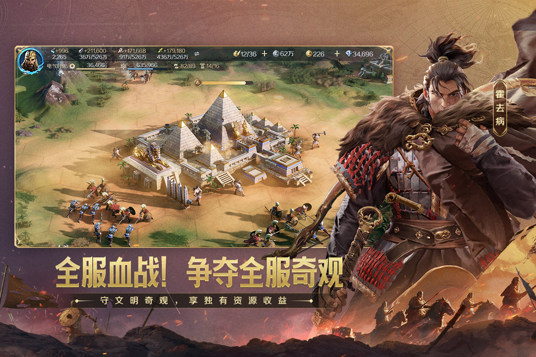 世界启元手游截图2