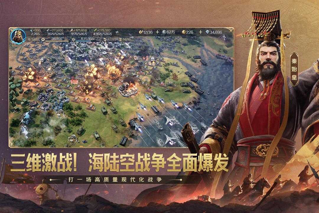 世界启元手游截图4