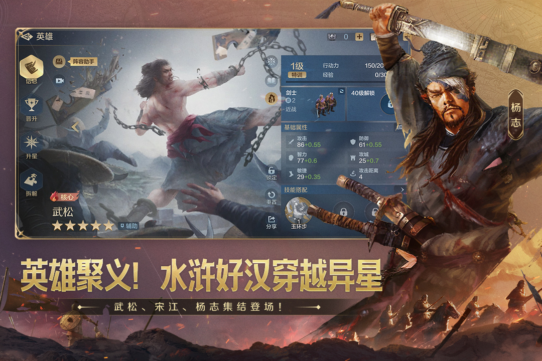 世界启元手游截图3