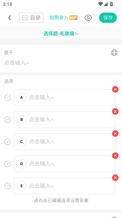 怎么自己制作卡片截图3