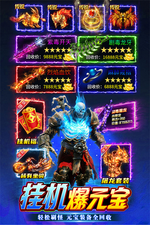 无畏之刃最新版下载 第1张图片