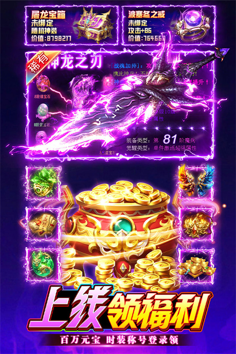 无畏之刃最新版下载 第2张图片