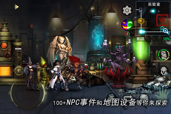 地牢求生2免登陆钻石破解版 第5张图片