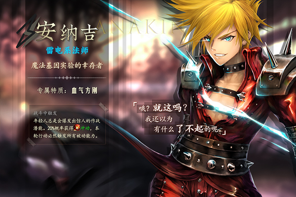 地牢求生2免登陆钻石破解版 第2张图片