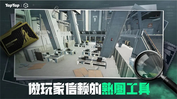 三角粥熟图工具监狱手机版下载 第5张图片