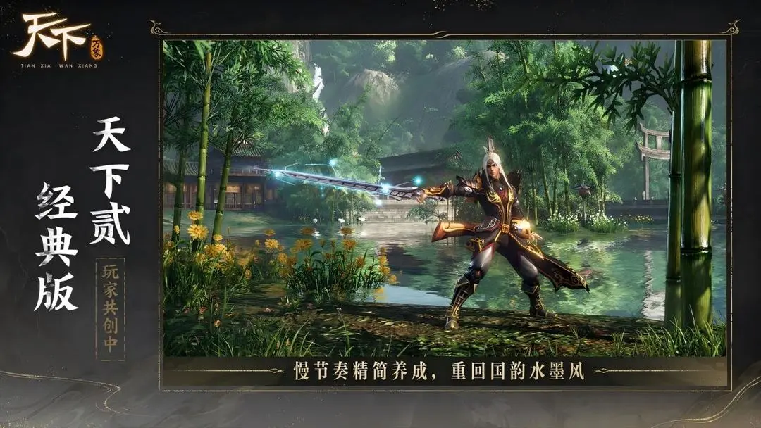 职业选择攻略截图1&t=1 (2)