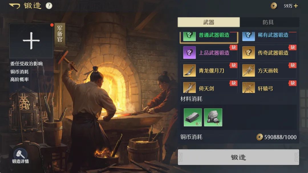 武将培养全攻略5