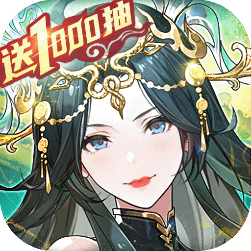 少年三国志2单机版最新版本下载 v1.52.47 安卓版