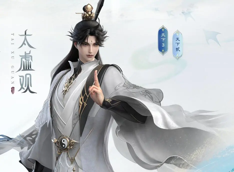 职业选择攻略截图1