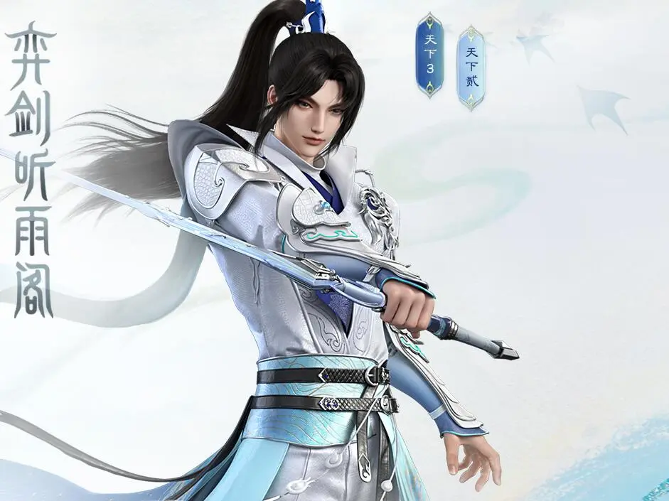 职业选择攻略截图4