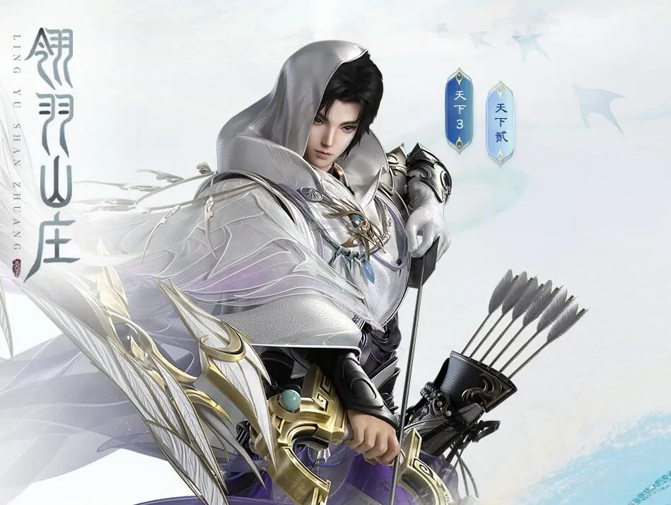 职业选择攻略截图7