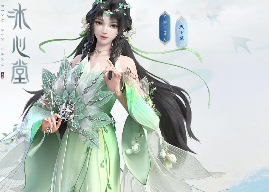 职业选择攻略截图5