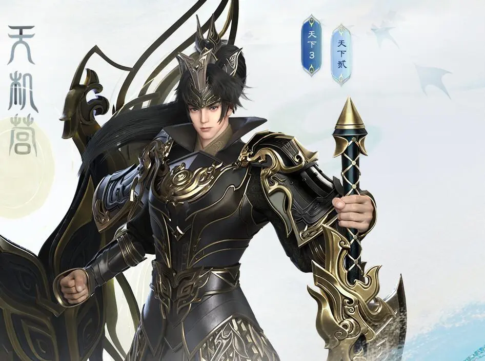 职业选择攻略截图3