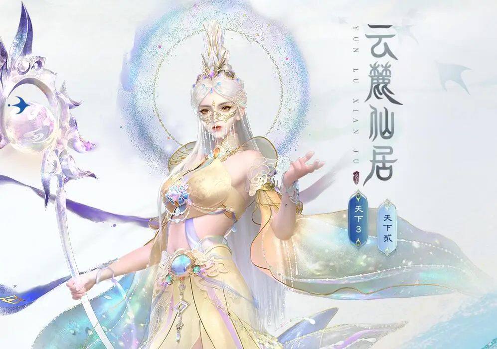 职业选择攻略截图2