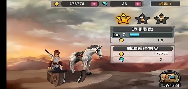 亡灵杀手至尊破解版 第3张图片