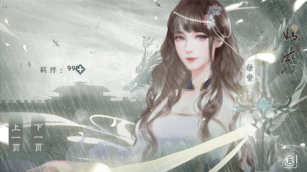 京华客金手指破解版下载 第2张图片