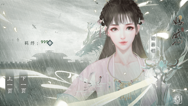 京华客金手指破解版下载 第4张图片