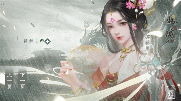 京华客金手指破解版下载 第1张图片