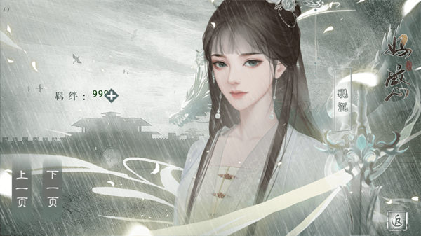 京华客金手指破解版下载 第3张图片