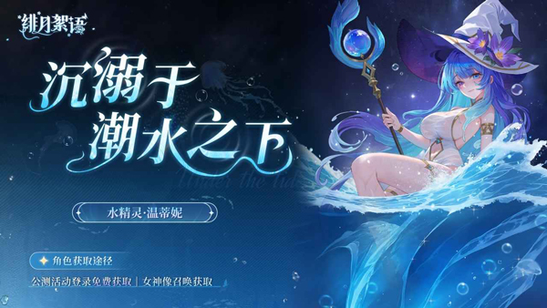 绯月絮语官方版下载 第4张图片