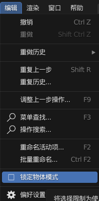 骨骼动画制作方法4