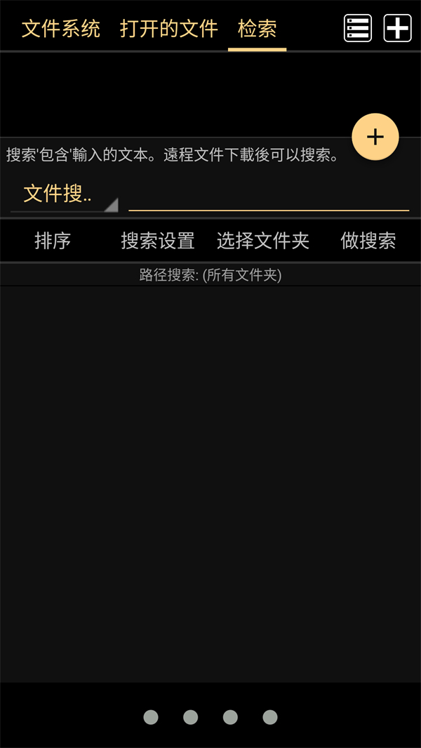 MARU阅读器app官方版 第3张图片