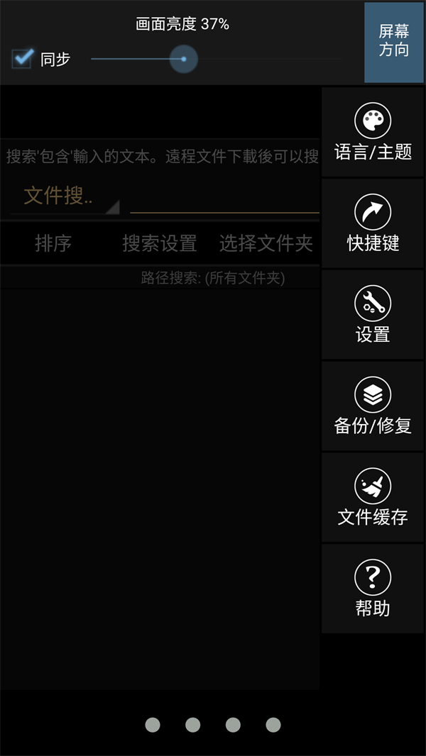 MARU阅读器app官方版 第1张图片