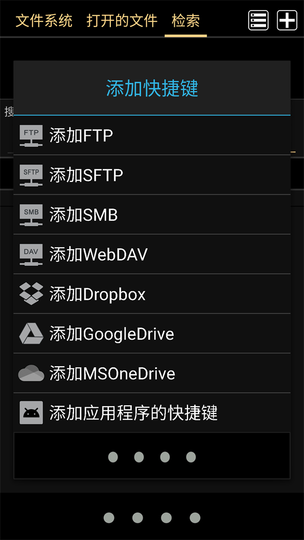 MARU阅读器app官方版 第2张图片