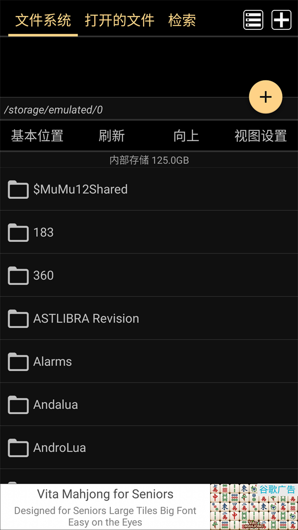 MARU阅读器app官方版 第5张图片