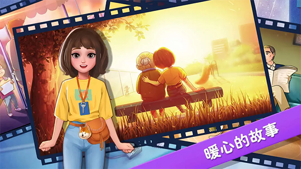 楼下的早餐店破解版解锁全部剧情 第1张图片