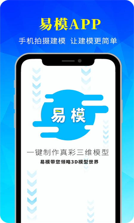 易模app免登录版下载 第1张图片