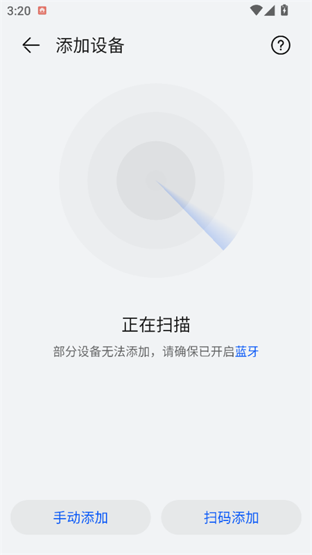 使用教程截图2