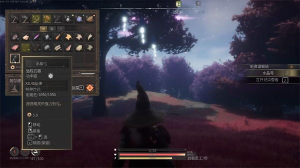 水晶弓怎么获取4