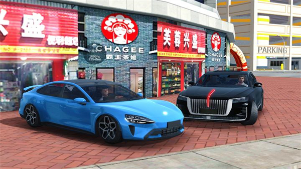 手动挡停车场红旗H9国风版下载 第2张图片