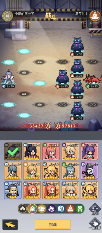 新人入坑指南截图2