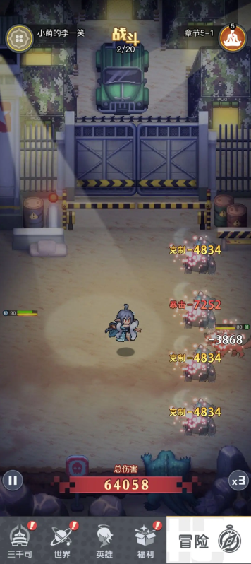 新人入坑指南截图3