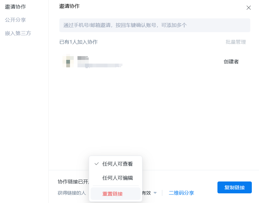 对比图使用方法2