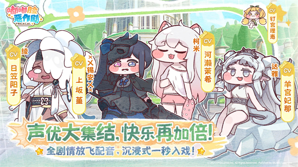 嘟嘟脸恶作剧官方正版下载 第2张图片