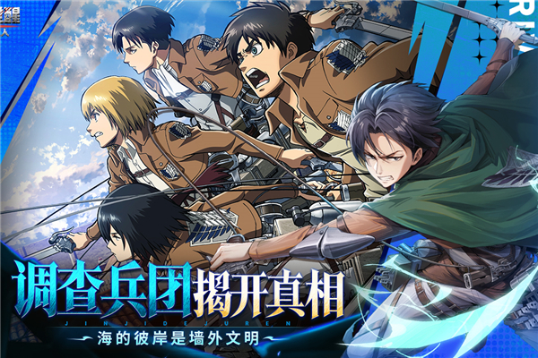 勇士觉醒自由之翼下载手机版 第2张图片