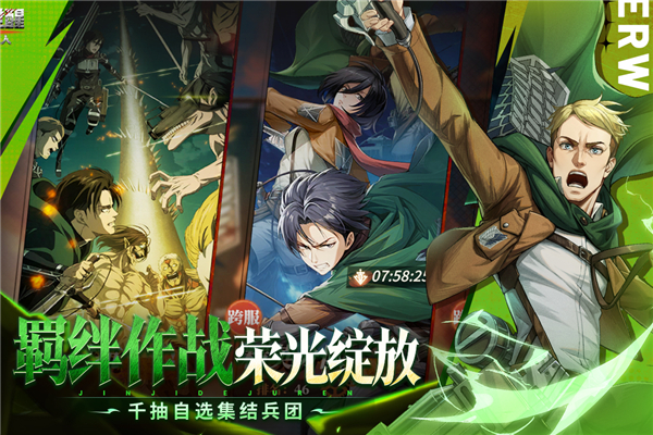 勇士觉醒自由之翼下载手机版 第1张图片