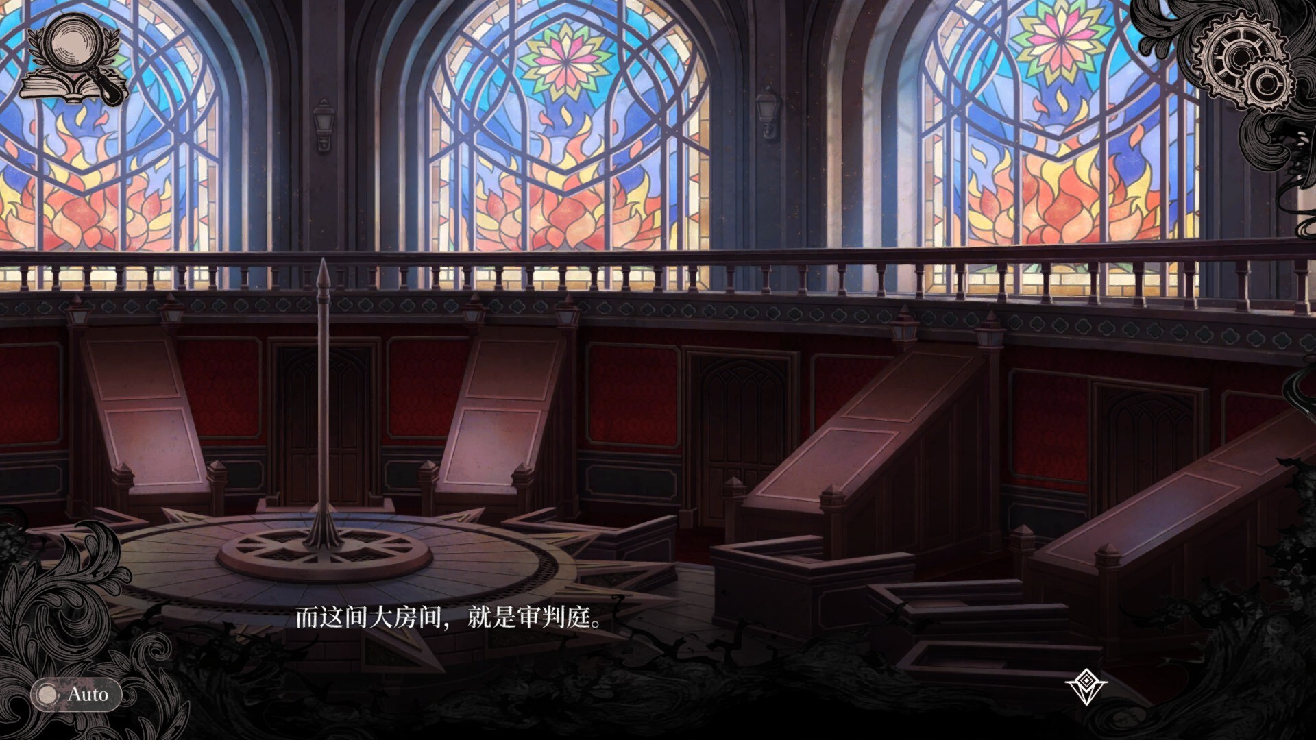 审判选项大全一览4