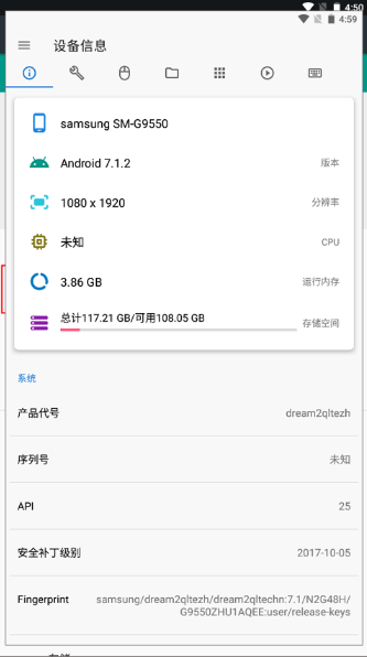 怎么连接手机截图2