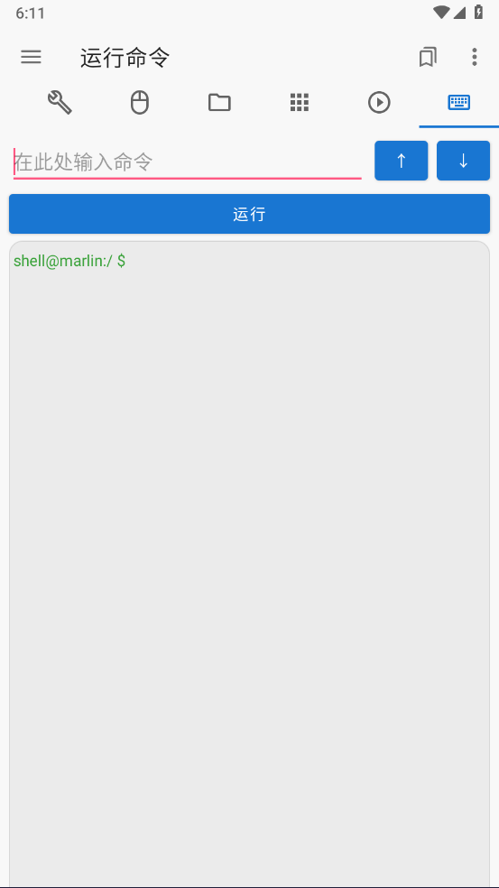 甲壳虫ADB助手官方下载 第4张图片