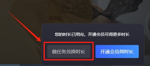 游玩穿越火线端游的教程2