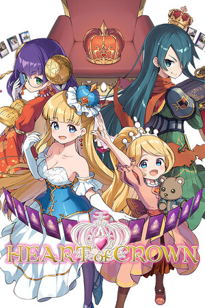 王冠之心