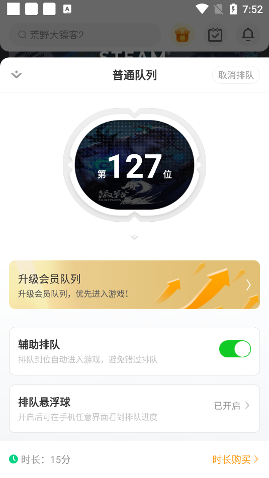 使用技巧截图4