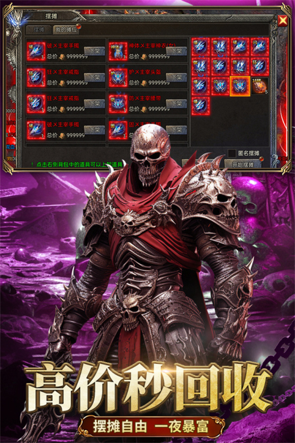 龙迹之城手游下载 第2张图片